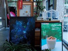 -腾爱熊猫咖啡生活馆(老东门店)