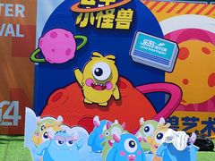 -秦皇岛乐岛海洋王国