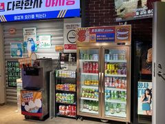 -Meet Sun韩式大排档(五一广场7MALL店)