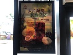 门面-汉堡王(万达坊店)