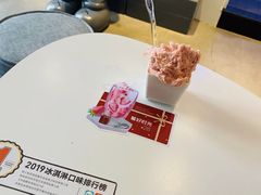 -野人牧坊Gelato(天津南开大悦城店)