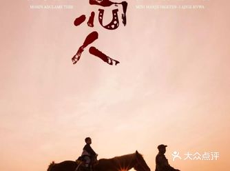 北京满族乡牧马人｜住怀柔最美最欢乐的小院（一）