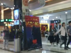 -哈艺时尚影城(海珠赤岗店)