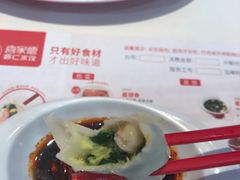 -喜家德虾仁水饺(金融中心店)