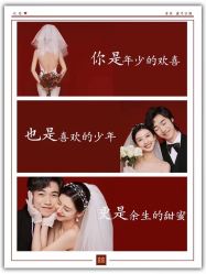 -爱城婚纱摄影·品质严选店