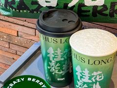 -莓超疯(百源店)