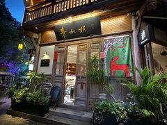 -青咖啡(三坊七巷店)