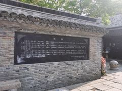 -巡塘古镇