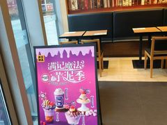 -满记甜品(正方京城店)