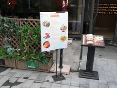 门面-大茴香越法料理(SOHO复兴店)