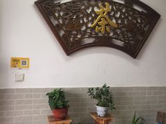 -美味之家·湖景农家乐(太湖东山店)