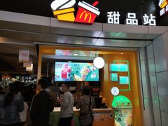 门面-麦当劳(城西银泰店)