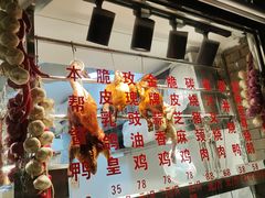 -深井烧(竹林境社区店)