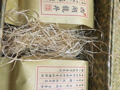 -先春西湖龍井•九曲红梅(杭大路店)