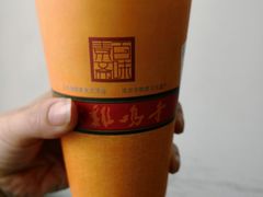 -鸡鸣赐茶(鸡鸣寺路店)