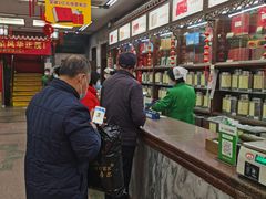 -张一元(总店)