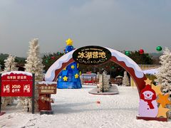 -盈香心动乐园