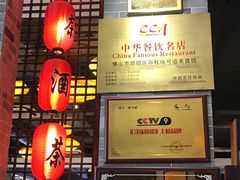 -味可道美食坊(福基路店)