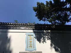 -包公祠