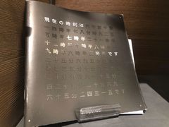 -茑屋书店(天目里店)