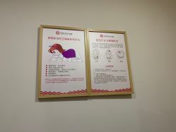 -济南艾玛妇产医院