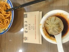 -西安贾三灌汤包·回坊小吃·清真炒菜(北院门总店)