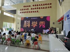 -苏州青少年科技馆