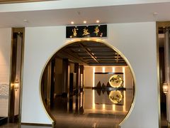 -富黎华海鲜大酒楼(正大广场店)