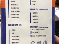 菜单-堂本家洋食别馆·炸猪排(中心城店)
