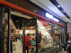 -万向城(裕华路店)