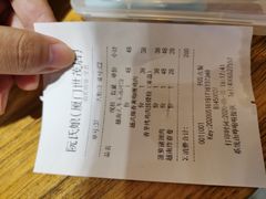 -阮氏娘·越南料理(双子塔店)