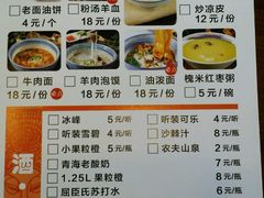 菜单-大秦地·西北菜(纬四路店)