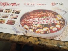 -黄记煌三汁焖锅(凯德广场店)