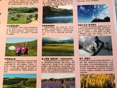-草原天路(张北县)