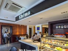 大堂-Khéma Restaurant Pasteur