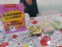 -海底捞火锅(天一广场亚细亚店)