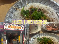 -湘子庙