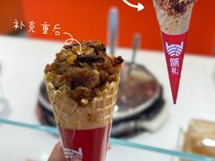 -甑礼西安甑糕(常营长楹天街店)