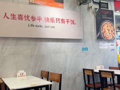 -有章牛杂(石厦店)