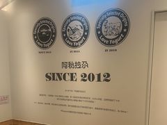 -Blueglass酸奶(华贸购物中心店)