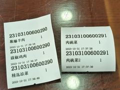 -常兴顺小吃(草房店)