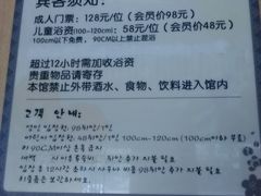 -汤森悠生活文化汤(江宁万达店)