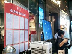 -同仁四季椰子鸡(海岸城天利店)