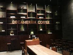大堂-DECAMERON十日谈(卓悦汇店)