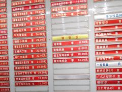 -章氏(广粤路店)