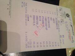 账单-8餐厅(新葡京酒店)