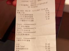 -麦当劳(一德路店)