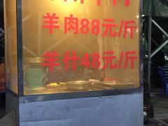 -老东风菜馆·潮汕大排档