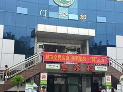 -东南大学附属中大医院(本部)