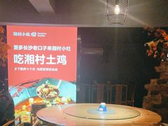 -湘村小灶·地道长沙菜·本地人优选(万家丽路店)